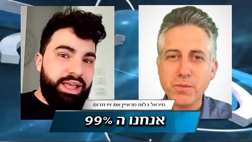 אז מה אם אני ער? פייסבוק כולא אותנו אחד עם השני ושום דבר לא יוצא החוצה.