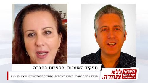 תפקיד האומנות והספרות בחברה