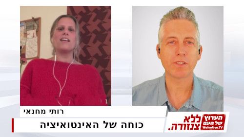 כוחה של האינטואיציה