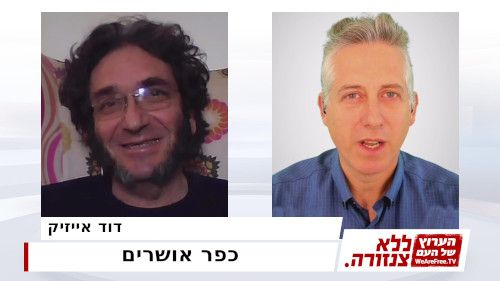 כפר אושרים