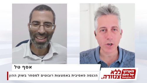 הכנסה פאסיבית באמצעות רובוטים למסחר בשוק ההון