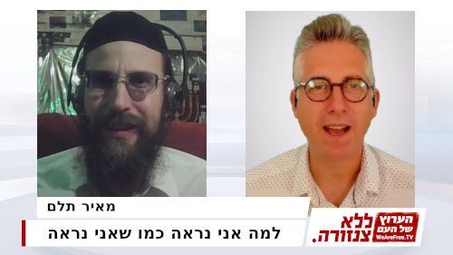 למה אני נראה כמו שאני נראה