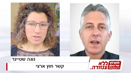 קשר חוץ ארצי