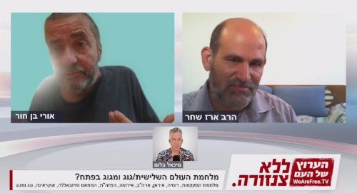 מלחמת העולם השלישית/גוג ומגוג בפתח?