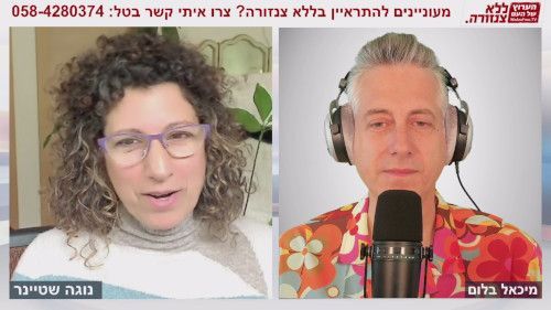 כיצד נוצרות מלחמות? מי עומד מאחורי המלחמות (בישראל ובעולם)?